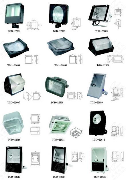 供應(yīng)投光燈