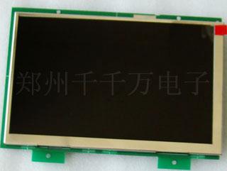 供應(yīng)鄭州工業(yè)串口屏7英寸