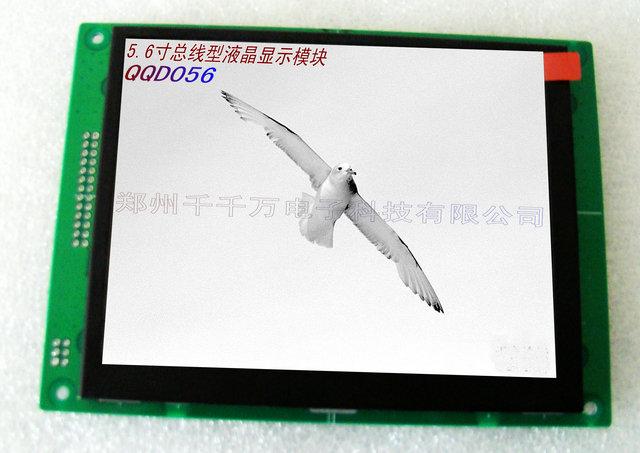 供應(yīng)串口工業(yè)液晶顯示器5.6寸