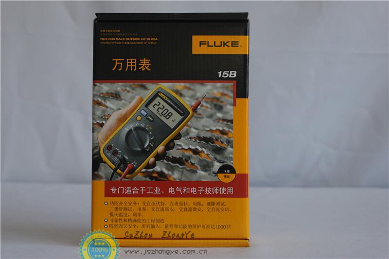 供应数字万用表Fluke15B,福禄克一级代理,Fluke15B报价