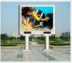 供應(yīng)戶外LED顯示屏戶外LED大屏幕/室內(nèi)LED顯示屏