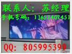 供應(yīng)平谷掛墻LED顯示屏  平谷掛墻LED顯示屏價格
