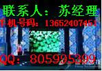 led顯示屏圖片