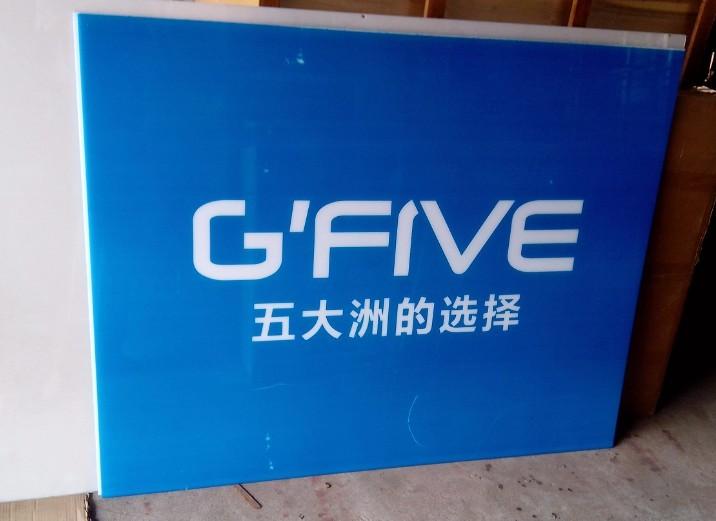 GFIVE手机体验柜批量生产图片