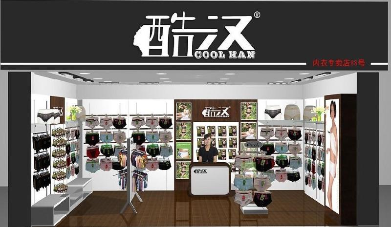 供应内衣专卖店道具/内衣专柜/内衣道具/内衣终端道具厂家