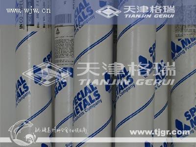 供應(yīng)TR270C