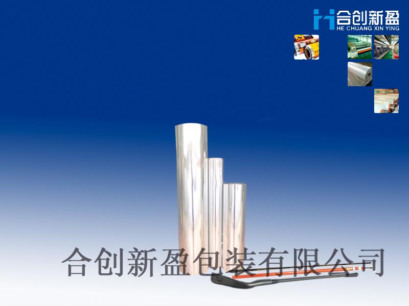 供應(yīng)BOPP耐高溫膜135-160℃