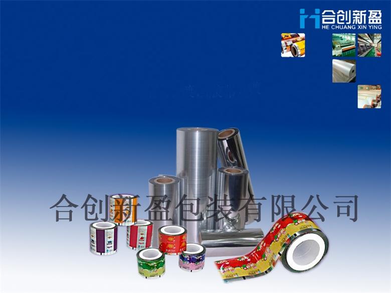 BOPP鍍鋁薄膜圖片