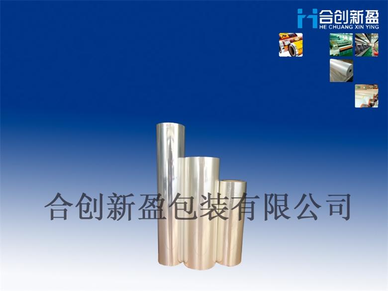 BOPP亮光皮革轉(zhuǎn)移膜圖片