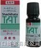 TAT快干万能不灭印油 SHACHIHATA(旗牌)印油SHAC