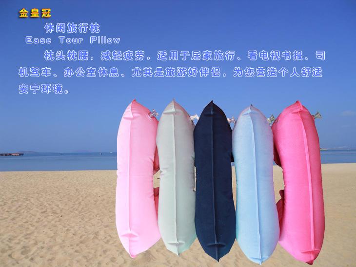 供應金皇冠休閑旅行枕 充氣枕 U型枕多色