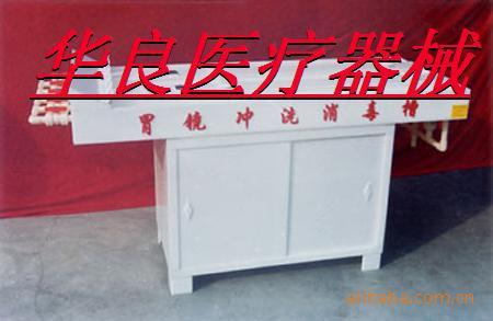 福建內(nèi)窺鏡清洗消毒槽圖片