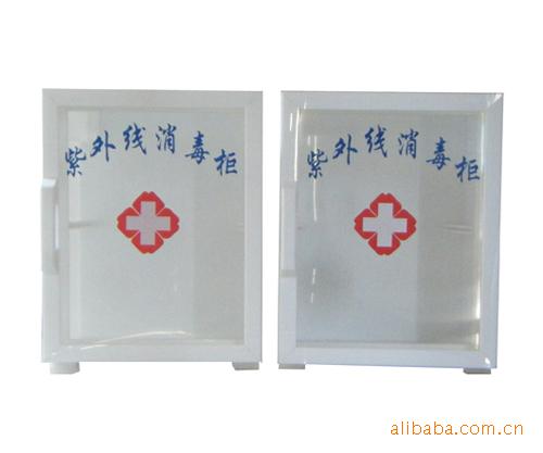 供應內(nèi)窺鏡消毒儲存柜全自動消毒柜