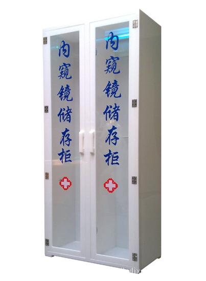 供應胃鏡掛鏡柜內窺鏡消毒柜儲存柜