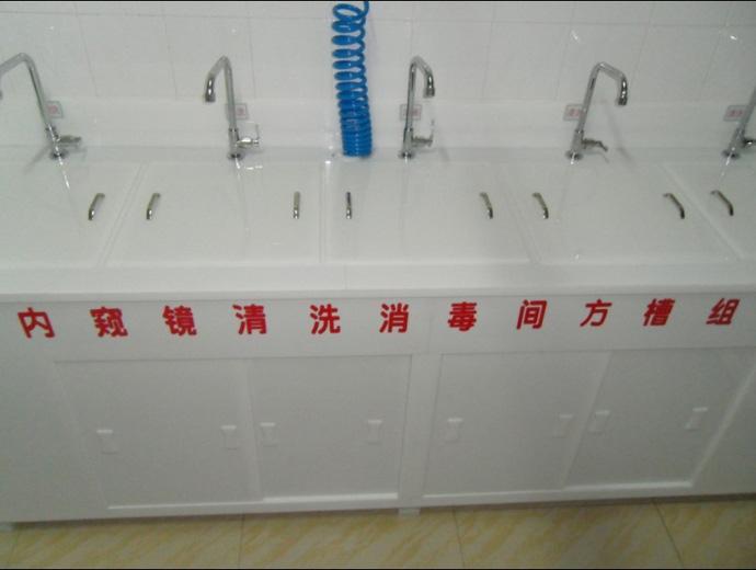 供應(yīng)河南內(nèi)窺鏡清洗消毒槽，泰州清洗槽生產(chǎn)供應(yīng)商