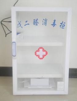 供應內(nèi)窺鏡消毒儲存柜全自動消毒柜