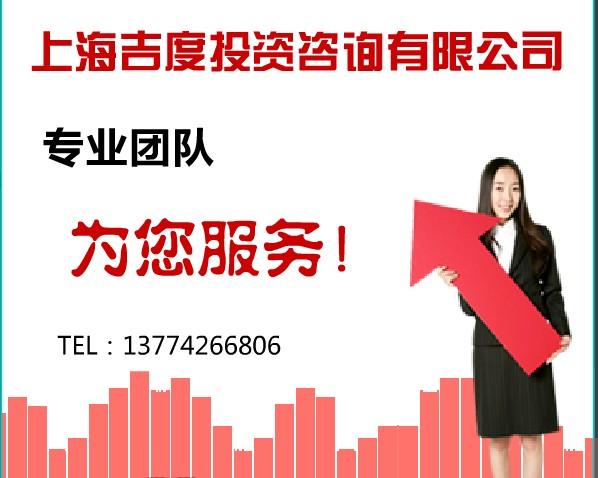 注冊(cè)上海家庭服務(wù)公司,注冊(cè)家庭服務(wù)公司多少錢