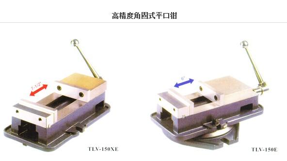 供應(yīng)臺(tái)灣米其林鷹牌精展精密工具 法蘭 沖子成型器 平衡臺(tái) 刀具臺(tái)