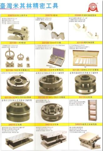 供應(yīng)臺(tái)灣米其林鷹牌精展精密工具 法蘭 沖子成型器 平衡臺(tái) 刀具臺(tái)