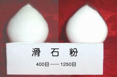 滑石粉圖片/滑石粉樣板圖 (2)