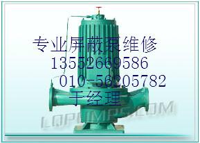 供應房山水泵銷售，房山污水泵，房山污水泵維修