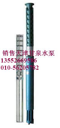 供應(yīng)朝陽(yáng)深井泵安裝