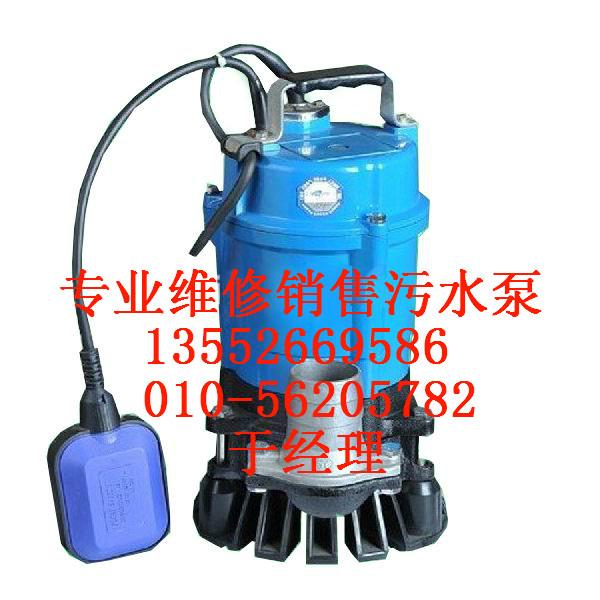 供應(yīng)朝陽污水泵銷售，朝陽污水泵，朝陽污水泵維修