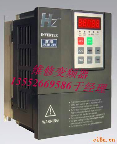 朝陽變頻器安裝圖片