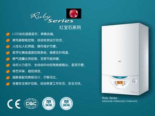 西安諾科壁掛爐售后維修電話029-86358229