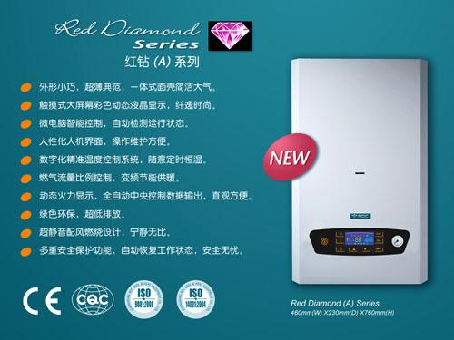 西安諾科壁掛爐售后維修電話029-86358229