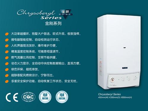 西安諾科壁掛爐售后維修電話029-86358229