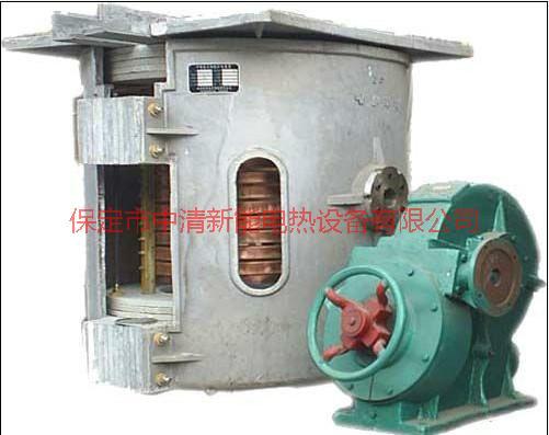 供應(yīng)河北可控硅中頻熔煉爐+中頻熔煉電源-中頻絕配搭檔