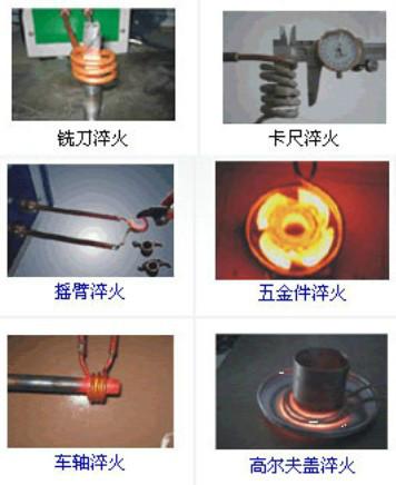 高頻淬火釬焊設(shè)備-中清新能高頻淬火機(jī)供應(yīng)商