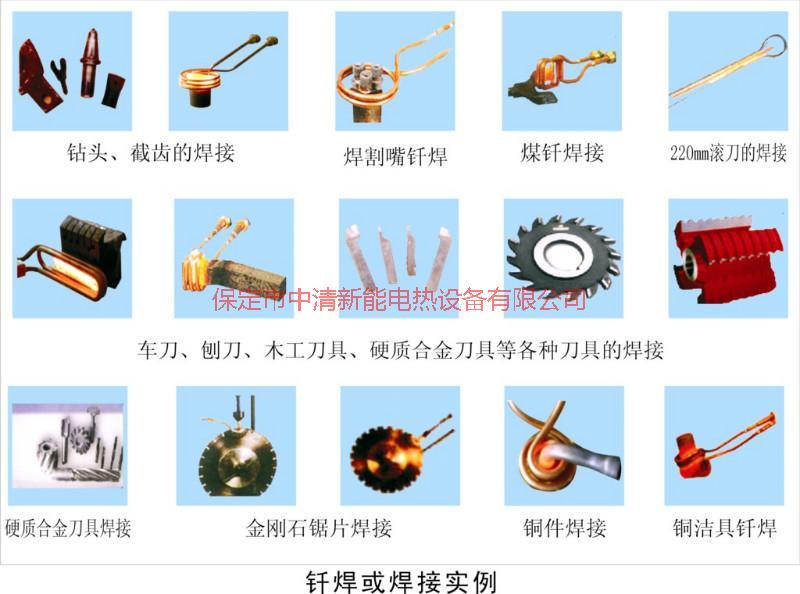 國內軸轉動淬火設備中清新能廠家報價