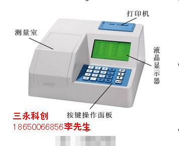 供應(yīng)福州農(nóng)藥殘留檢測儀報(bào)價(jià)