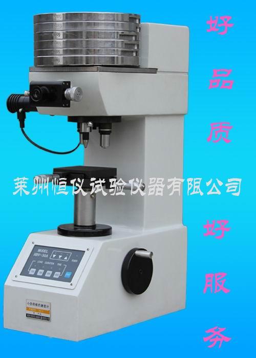 供應(yīng)HV-10A小負(fù)荷維氏硬度計