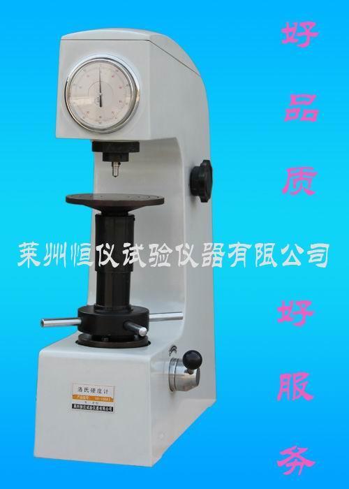供應(yīng)HRD-150電動(dòng)洛氏硬度計(jì)檢測(cè)儀