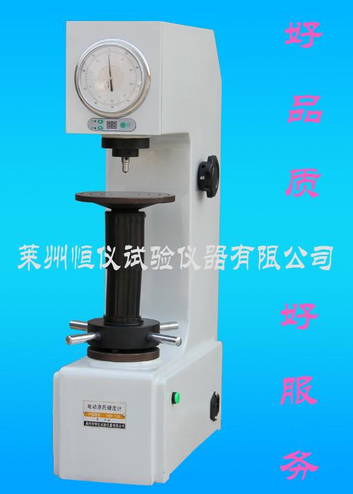 供應(yīng)數(shù)顯洛氏硬度計(jì)200HRS-150