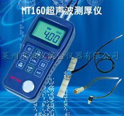 供應(yīng)MT200超聲波測厚儀