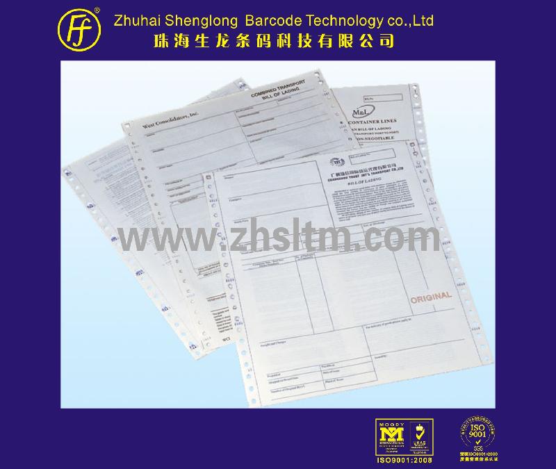 供應(yīng)專業(yè)印刷工廠送貨單入庫單等票據(jù)
