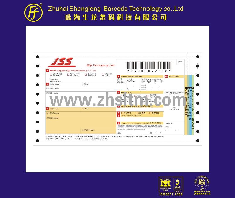 專業(yè)印刷電腦打印物流單印刷圖片