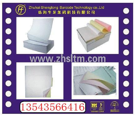 供應專業(yè)印刷酒店各式灑水單及結(jié)帳清單