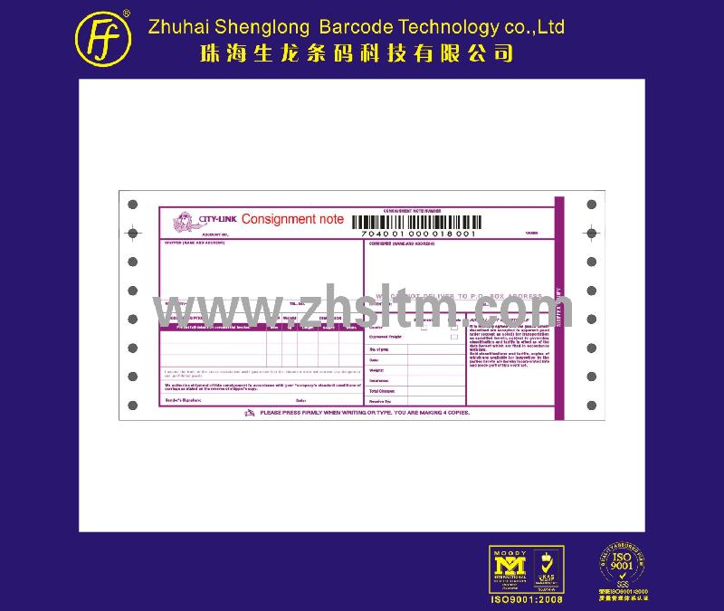 供應(yīng)各種快遞單