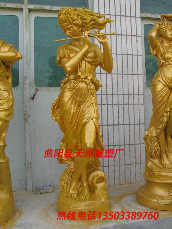 供應玻璃鋼雕塑歐式人物雕塑四季神雕塑