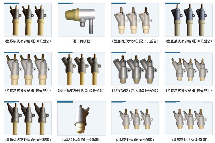 供应甘孜喷砂枪嘴什么牌子的钨钢产品喷图片