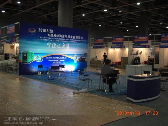 展會(huì)楣板背板制作36306565圖片