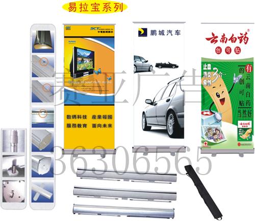 供應(yīng)*又簡便的易拉寶