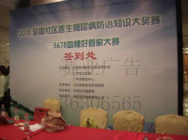 供應(yīng)醫(yī)生知識(shí)大獎(jiǎng)賽