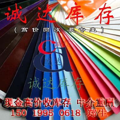 收購庫存圖片/收購庫存樣板圖 (3)