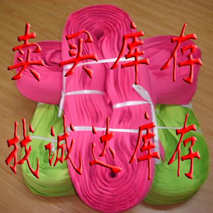 收購(gòu)箱包手袋工廠庫存雜剩材料，庫存皮革、庫存布匹